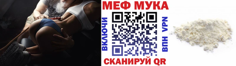 Купить Кокаин  АМФ  МДМА  A PVP  Мефедрон  Нолинск