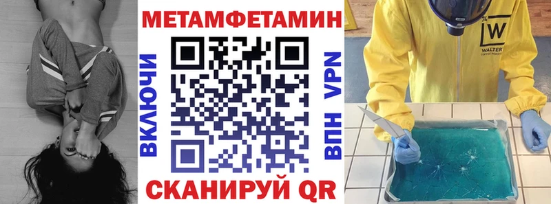 Амфетамин VHQ  Купить закладки  Нолинск 