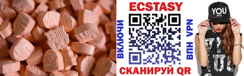 ЭКСТАЗИ Cube  Купить  Нолинск 
