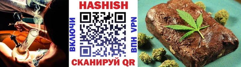 Гашиш индика сатива  Купить закладки  Нолинск 