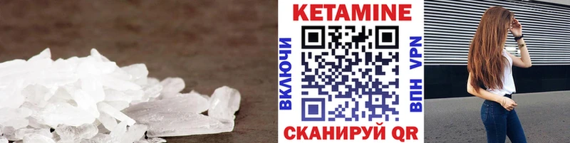 Купить закладки  Нолинск  Кетамин ketamine 