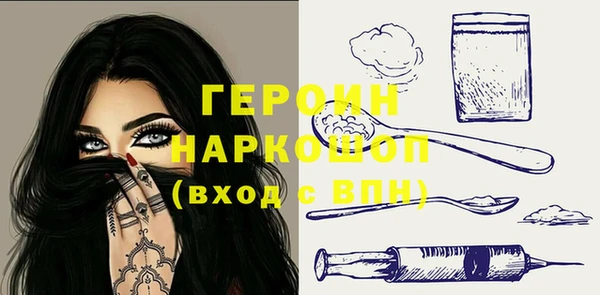 стафф Нефтегорск