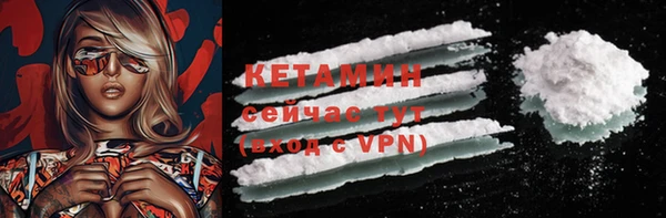 стафф Нефтегорск