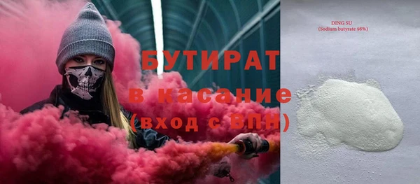 а пвп мука Нефтекумск