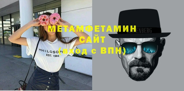 стафф Нефтегорск