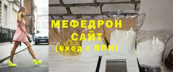 стафф Нефтегорск