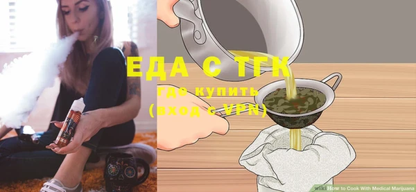 а пвп мука Нефтекумск
