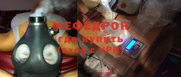 стафф Нефтегорск