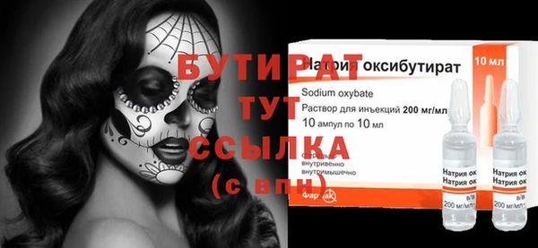 а пвп мука Нефтекумск