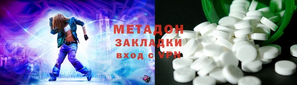 стафф Нефтегорск