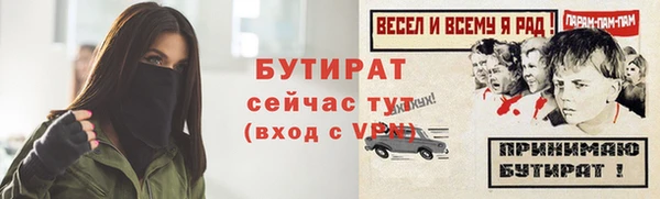 а пвп мука Нефтекумск
