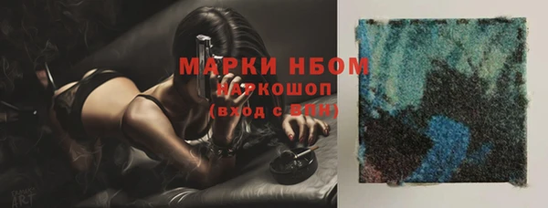 стафф Нефтегорск
