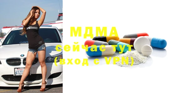 стафф Нефтегорск