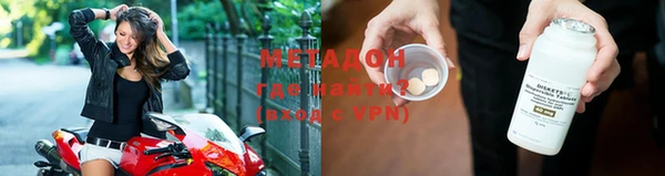 стафф Нефтегорск