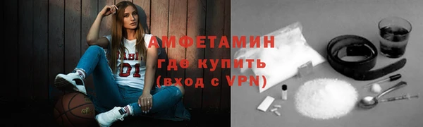 а пвп мука Нефтекумск