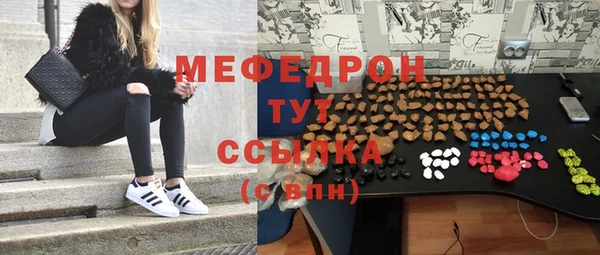 а пвп мука Нефтекумск
