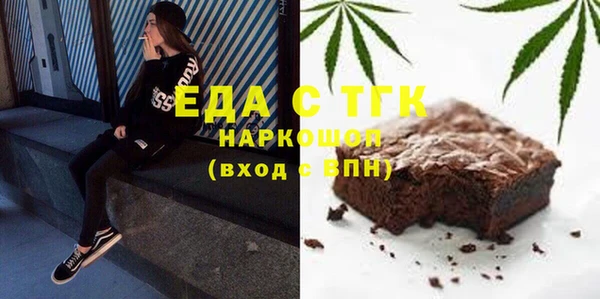 а пвп мука Нефтекумск