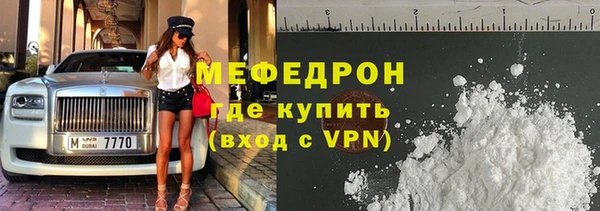 стафф Нефтегорск