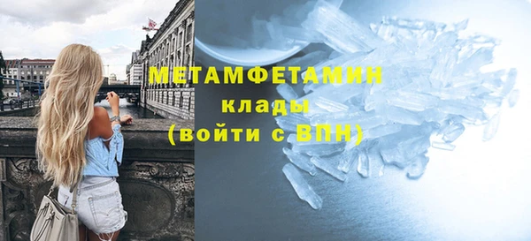 гидропоника Нея