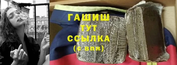 стафф Нефтегорск