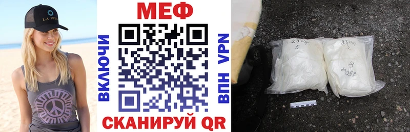Купить где  Нолинск  МЯУ-МЯУ мука 