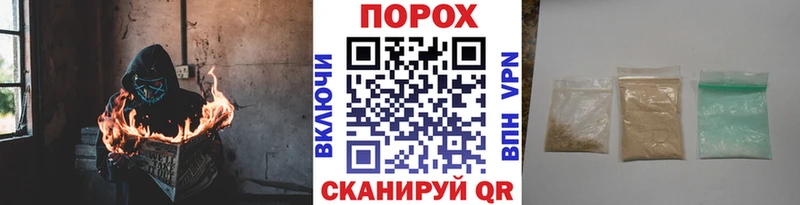 Купить закладки  Нолинск  Метамфетамин Декстрометамфетамин 99.9% 