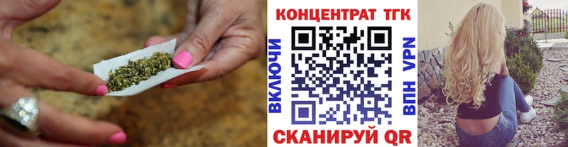 ТГК гашишное масло  Купить закладки  Нолинск 